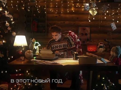 Новогодняя песня от А4 в ТикТок 