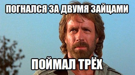 Мем с Чаком Норрисом